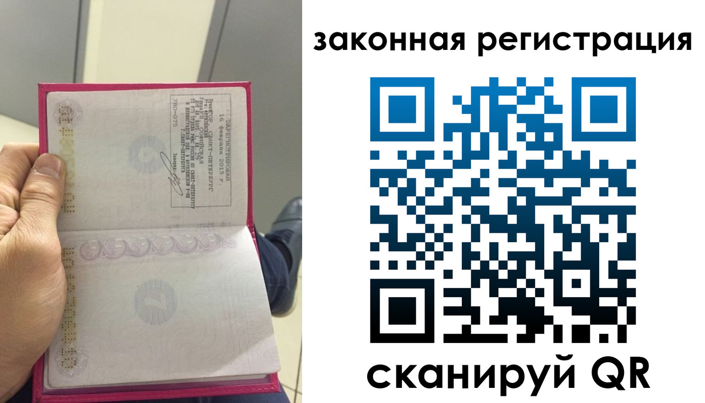 прописка для кредита в Холмске