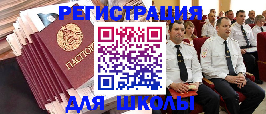 прописка гарантия в Холмске
